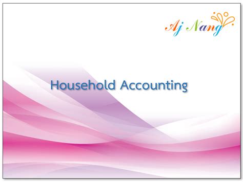 Household Accounting คณาจารย์ และ บุคลากร Bsru