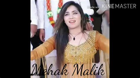 Jogiya Official Song New Saraiki Punjabi Song 2020 Mehak Malik