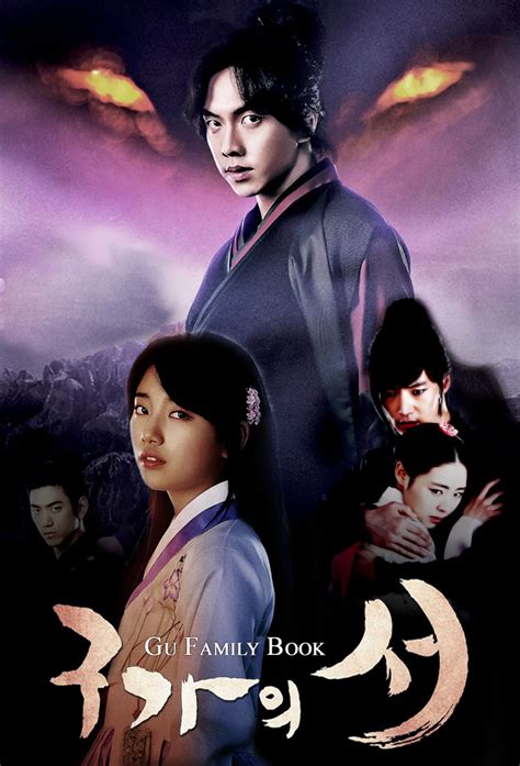 The best korean romance movies—streaming links included. The Love Story of Kang Chi South Korean Romance Fantasy ...