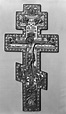Pin on Symbols: Eastern Orthodox 2017