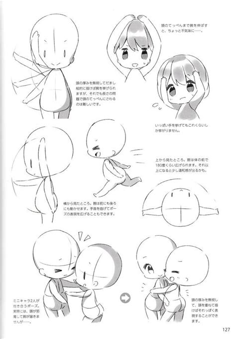Chibi Sketch Chibi Drawings Anime Drawings Sketches Anime Sketch