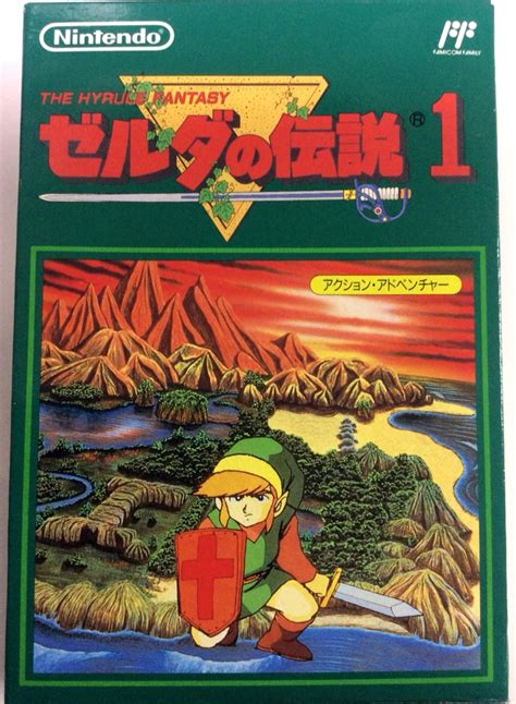 Legend Of Zelda From Nintendo Famicom