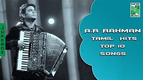 Tamil isai amutham 3 months ago. A.R Rahman Tamil Songs Jukebox - YouTube