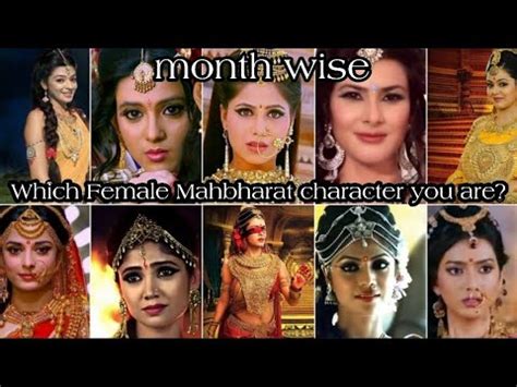 Which Female Mahabharat Character You Are Month Wise YouTube