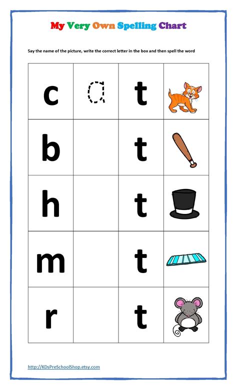 My Very Own Spelling Words Preschool Kindergarten Etsy