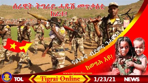 Tigrai Online News Jan News Update Tigrai