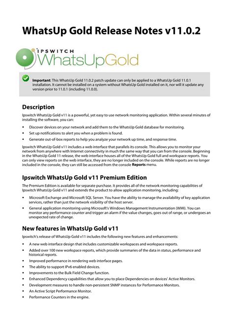 Ipswitch Whatsup Gold Premium