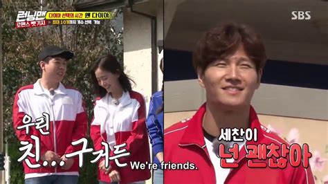 Running man ep 545 with eng sub for free download in high quality. RUNNING MAN EP 393 #6 ENG SUB - YouTube