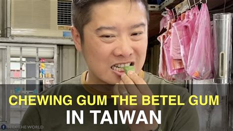 Taiwanese Chewing Gum The Betel Nut Youtube