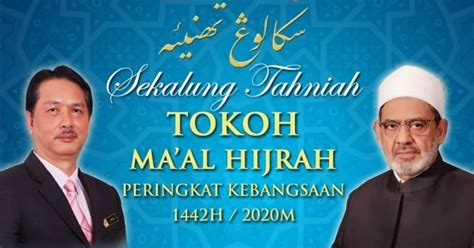 Maal hijrah message from the president. Dr Noor Hisham dinobat Tokoh Maal Hijrah 2020 - Yayasan ...