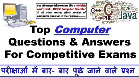 Computer Mcq Gk Questions Hindi 261 280 Hssc Ssc Ctet Htet Pdf