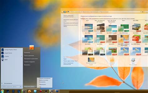 Как открыть свойства рабочего стола на Windows 7