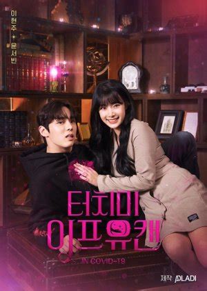 Thatgirl_ • 1 year ago. Touch Me If You Can Episode 3 Eng Sub - Drama Cool