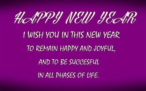 Happy 2017 Happy New Year 2016 New Years 2016 Image Quotes Quotes