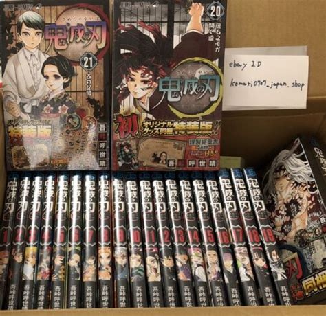 Demon Slayer Kimetsu No Yaiba Vol 1 To 22 Manga Book Set 20 22 Limited