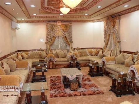 Living Room Arabic Design
