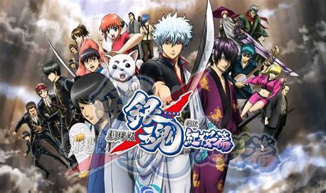 Gintama And Edo Culture อนิเมะ มังงะ ฟรี