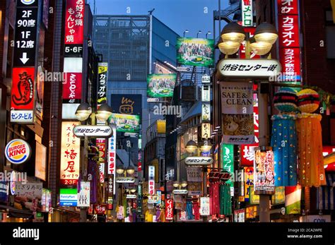 Shibuya Tokyo Japan Stock Photo Alamy