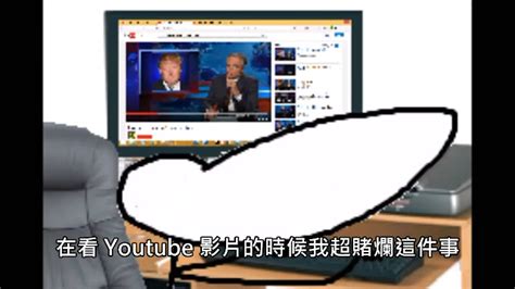 Bc And Lowy 實用密技大公開！你不可不知的 Youtube 隱藏功能 中文字幕