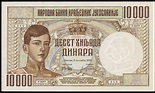 Yugoslavia 10000 Dinara banknote 1936 King Peter II Karadjordjevic ...