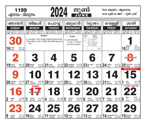June 2024 Latest Malayalam Calendar Free Download