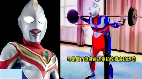 Ultraman Lucu Part 17 Ultraman Funny Youtube