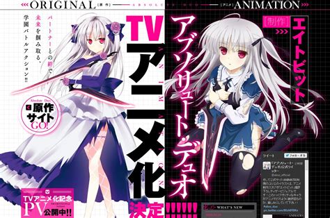media factory light novel absolute duo gets an anime adaptation [video] sgcafe