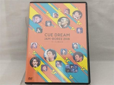 Dvd Cue Dreams Jam Boree 2018 リキーオと魔法の杖演劇、ミュージカル｜売買されたオークション情報、yahoo