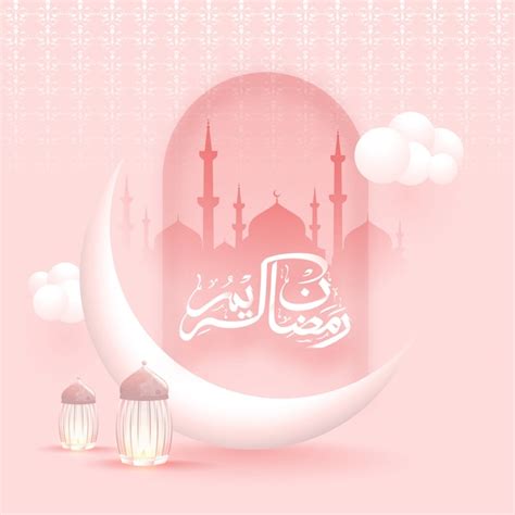 Premium Vector Glossy Pastel Pink Islamic Pattern Background With