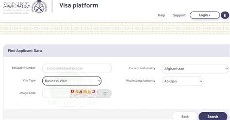 Saudi Expatriates Procedure To Check Saudi Visa Stamping Status Through Your Passport Number