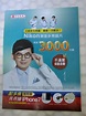 寶島眼鏡的價格推薦 - 2023年7月| 比價比個夠BigGo