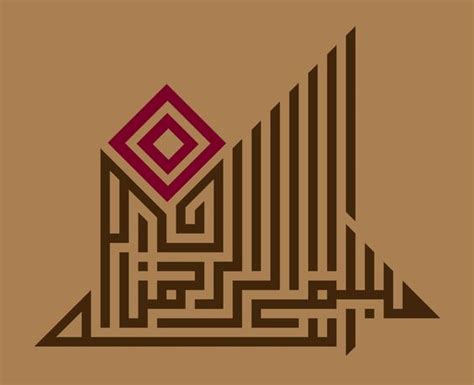 40 Creative Kufic Arabic Calligraphy Logo Design Examples