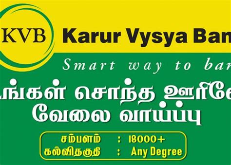 Applicants who have applied for this karur vysya bank clerical cadre recruitment can check the kvb clerk syllabus on this page. Emoluments - KVB Business Development Associate 2019 ...
