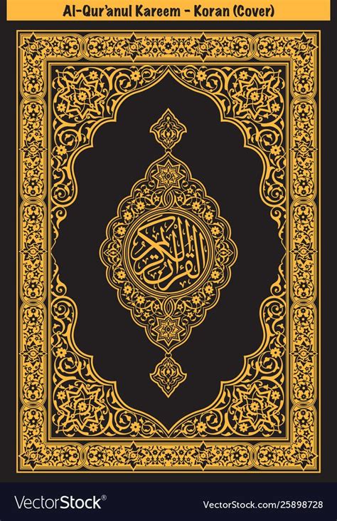 An Islamic Book Cover With The Text Al Quran Kareem Koran Cover