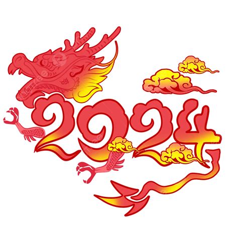 2024 Year Of The Dragon Auspicious Cloud Decoration Lunar New Year