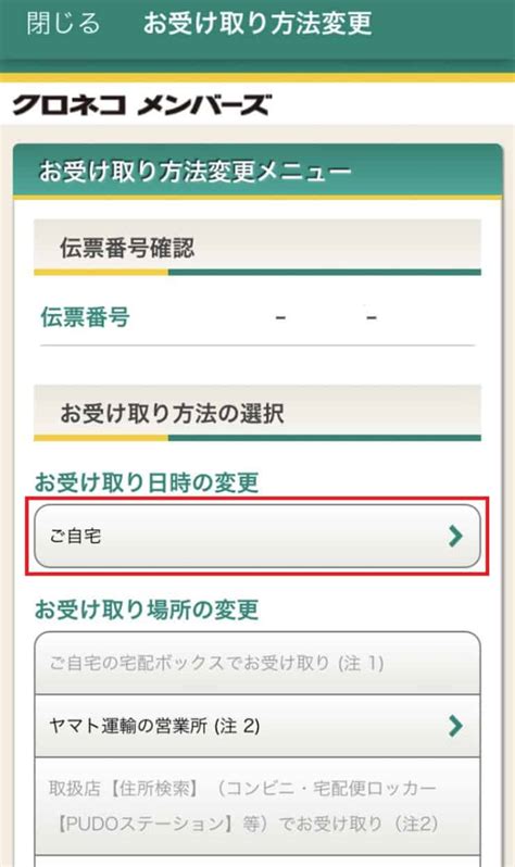 See more of amazon.co.jp (アマゾン) on facebook. プライム会員でなくても無料でAmazonの配達を時間指定にする方法
