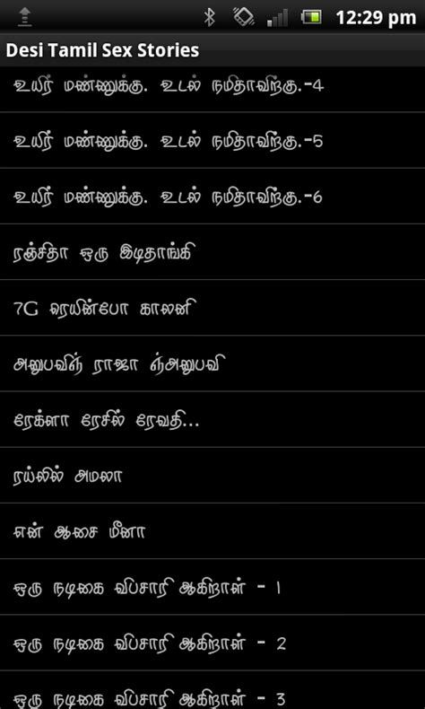 Tamil Kama Kathaigalamazonitappstore For Android