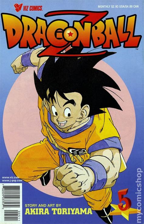 Kono yo de ichiban tsuyoi yatsu (japanese) Dragon Ball Z Part 1 (1998) comic books
