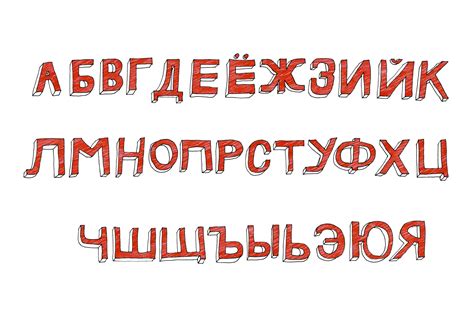 Best Cyrillic Alphabet Chart Oppidan Library Images