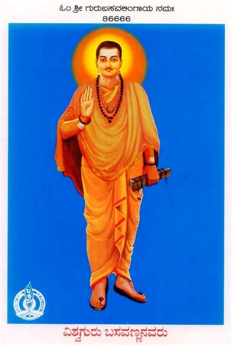 Guru Basava Pictures in 2020 | Pictures, Portrait pictures, Yoga asanas