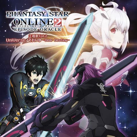 Phantasy Star Online 2 Episode Oracle Op2 And Ed2 Single Universe