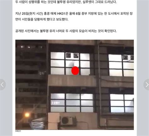 밤에 남자화장실에서 ㅅㅅ하다 걸린 커플 유머 움짤 이슈 에펨코리아