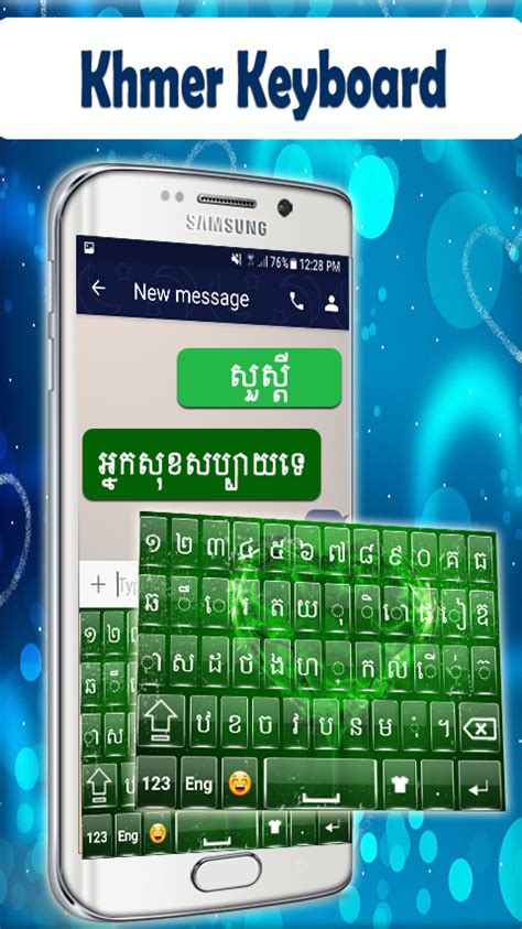 Khmer Keyboard 2020 Khmer Language Keyboard Apk 23 For Android