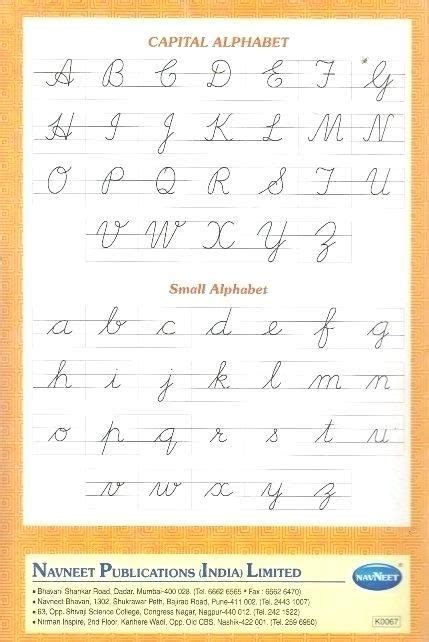 Trace And Practice Capital Letters A To Z Worksheets In Cursive Letters Worksheet Teaching