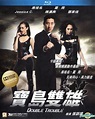 YESASIA: Double Trouble (2012) (Blu-ray) (Hong Kong Version) Blu-ray ...