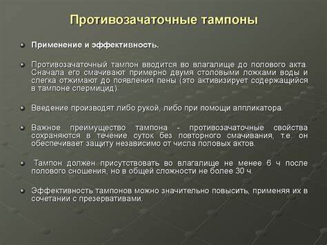 Новаринг Чем Отличается С Аппликатором – Telegraph Картинка - Новаринг Чем Отличается С Аппликатором – Telegraph