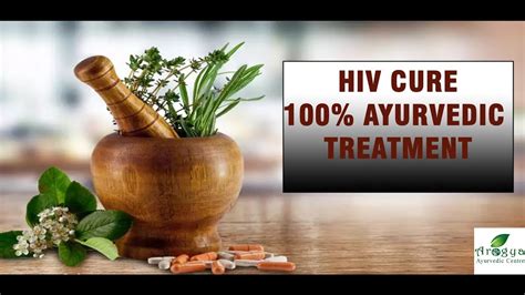A person with hiv is called hiv positive (hiv+). HIV cure / 100% ayurvedic Treatment - YouTube