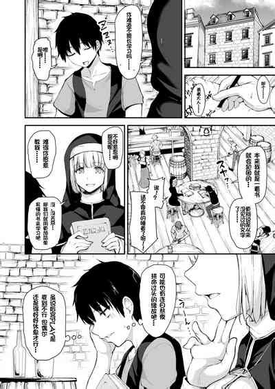 Isekai Harem Monogatari 5 Nhentai Hentai Doujinshi And Manga