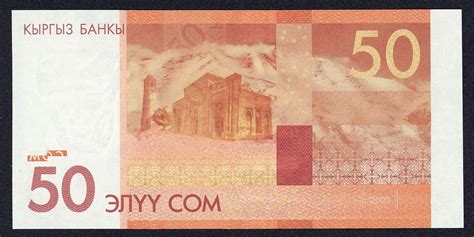 Kyrgyzstan Currency 50 Som Banknote 2009world Banknotes And Coins