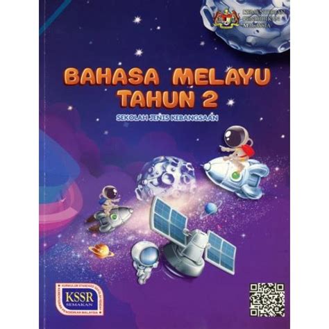 Bahasa melayu (bm), bahasa inggeris, matematik, sains, pendidikan islam, sejarah, geografi, bahasa ar. Tahun 2 Buku Teks Bahasa Melayu SJK | Shopee Malaysia